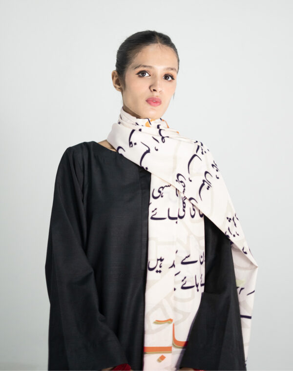 Gali Qasim Jan Shawl